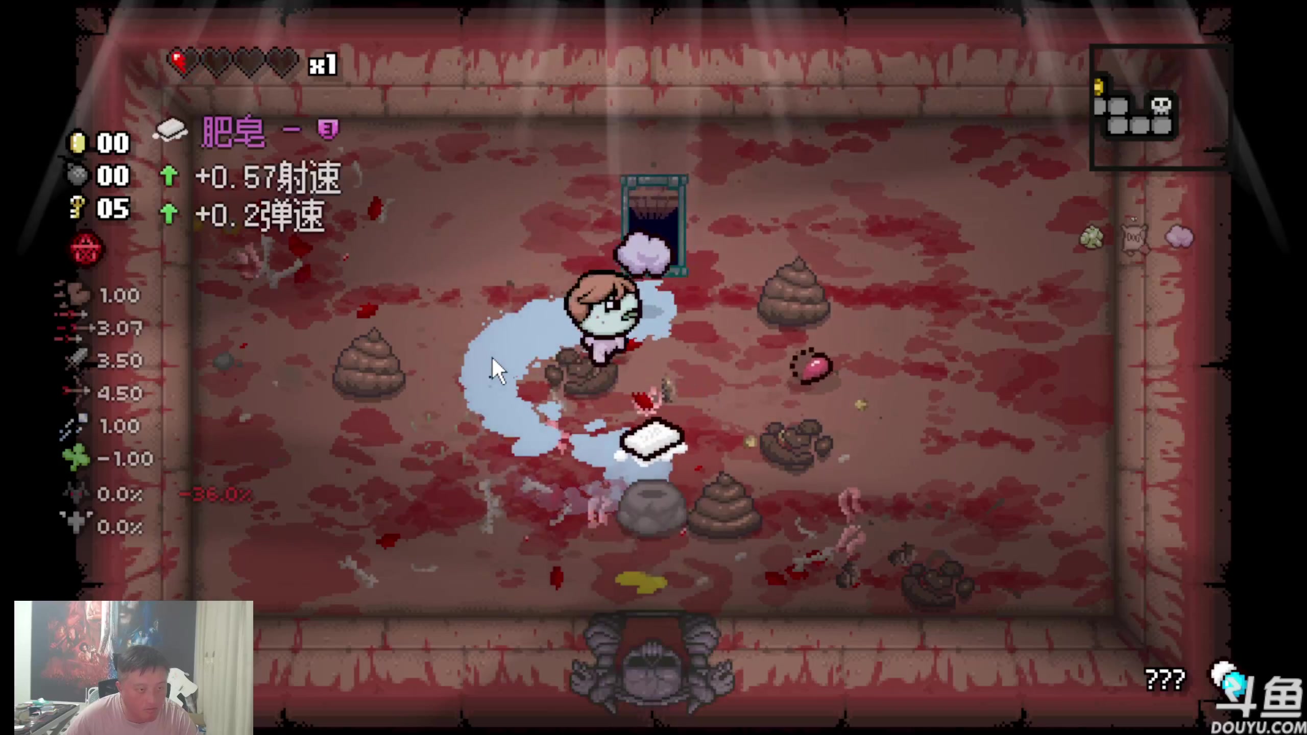 异灵术老师 戴佳伟 老年人活动 《以撒的结合》 day6