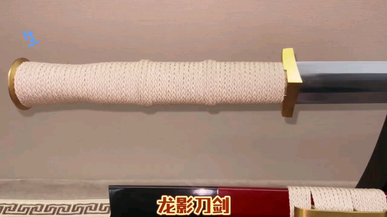 龙影刀剑-夹钢光武