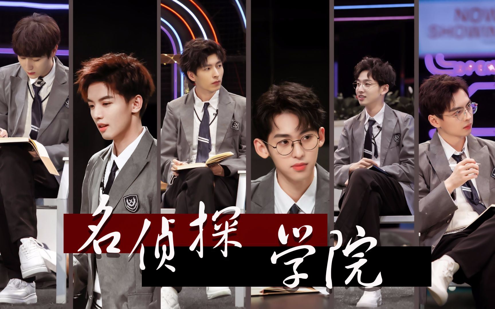 「名侦探学院」愚人节快乐|暴露年龄的bgm