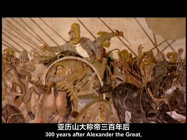 生肉 中英文字幕 PBS《世纪初罗马帝国 Empires The Roman Empire In The First Century》哔哩哔哩bilibili