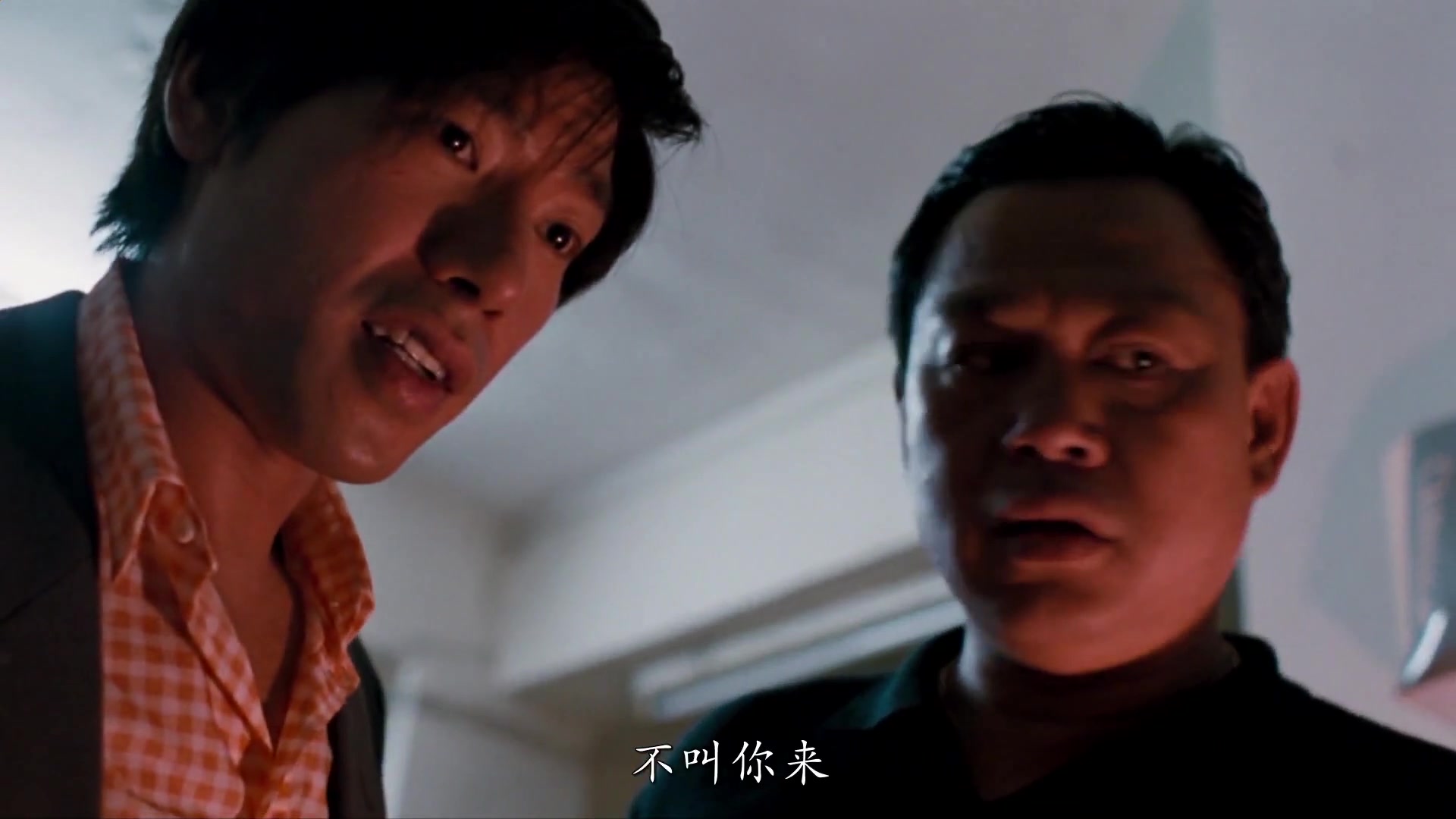 古惑仔4之战无不胜大结局