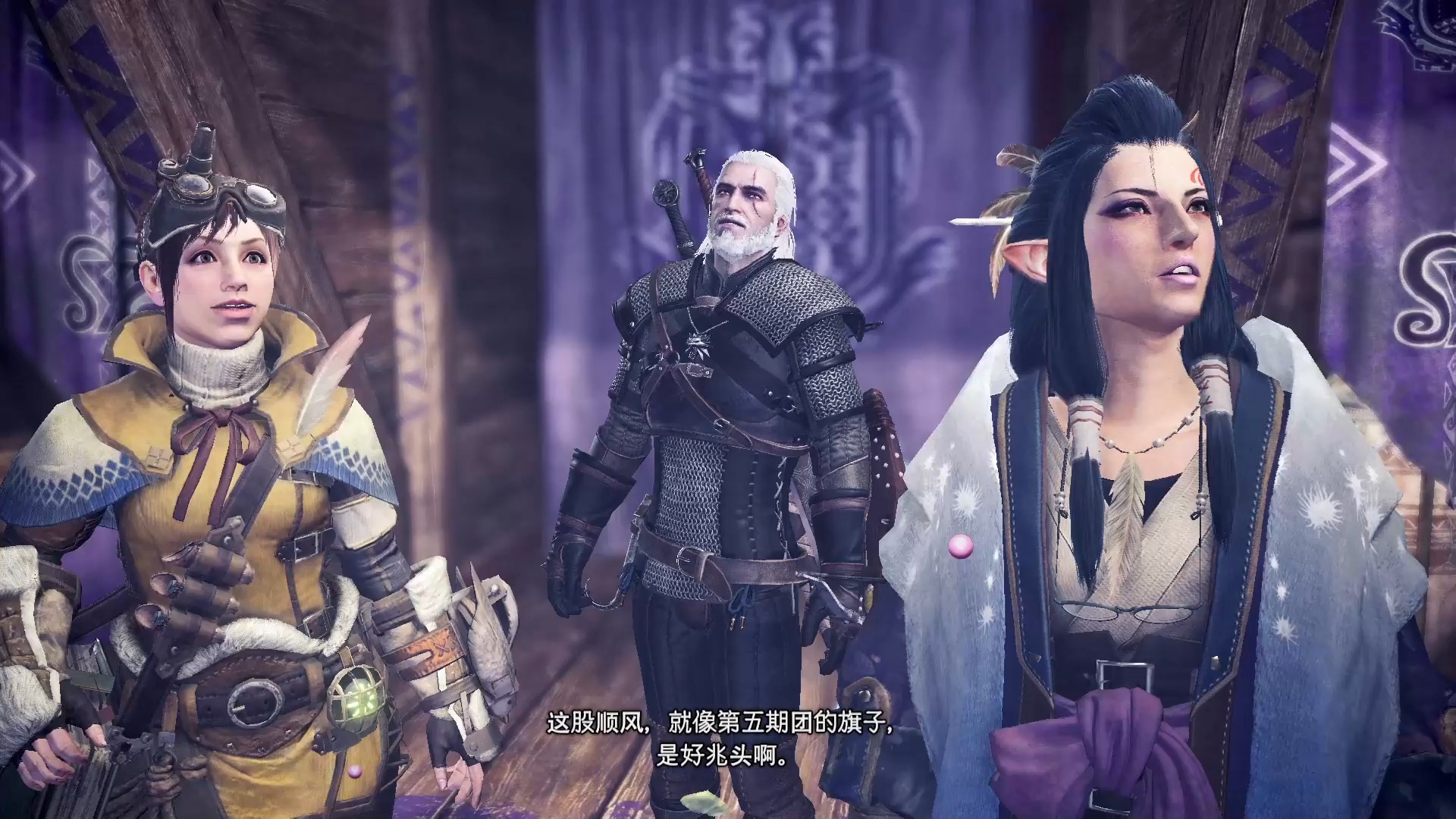 【怪物猎人:世界】【主线任务】【大师】此刻!踏入冰原