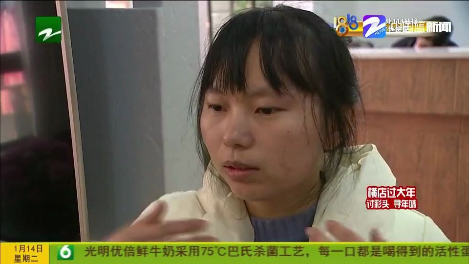 【浙江宁波】面部按摩“拨筋”后 一根血管凸出来哔哩哔哩bilibili