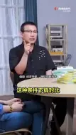 Download Video: 褚殷不相信年轻人经济独立：近十年工资涨了300%%，房租涨了1000%，食物上涨500%