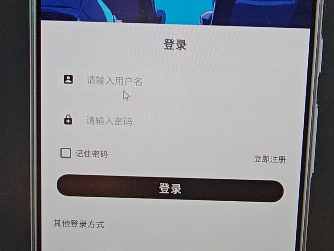 Android studio安卓期末大作业(电影购票)哔哩哔哩bilibili