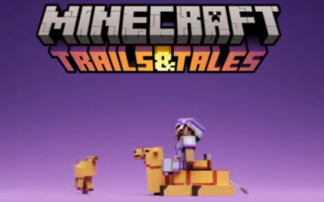 minecraft 我的世界发布这次更新的名称!我的世界