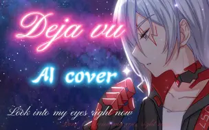 Download Video: 【AI.fulgur翻唱】Deja Vu【sovits3.0】