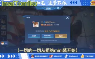 Download Video: 【北京wb】卷卷小星在线拯救emo瓜