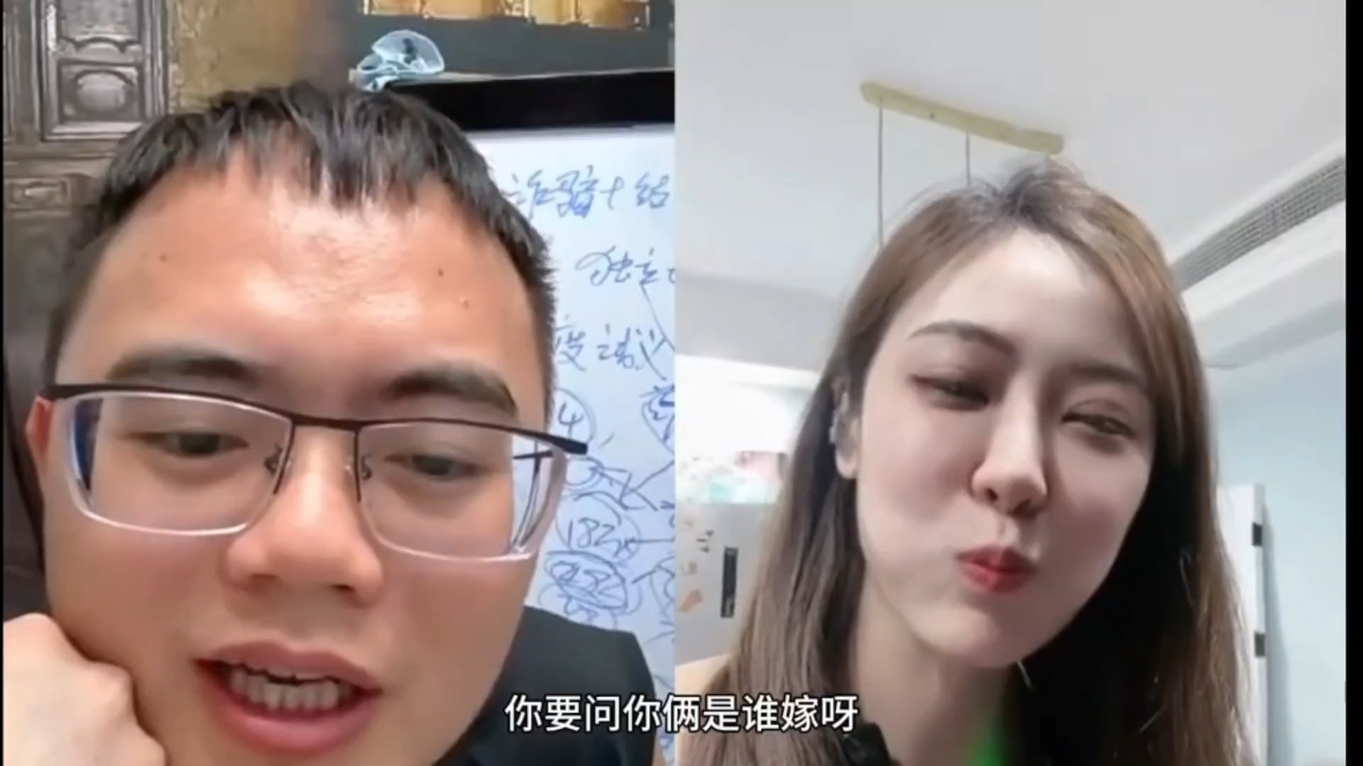 『李雷相亲记』辣条妈妈直言先上彩礼,辣条称88万8
