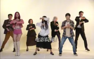 Descargar video: 你给异人个好苗子，异人还你个好摇子，快@你最能摇的好朋友去电影院嗨丨电影异人之下