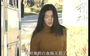 Descargar video: 母亲哭求尹家救恩熙，养父却质问为何要救，《蓝色生死恋》21