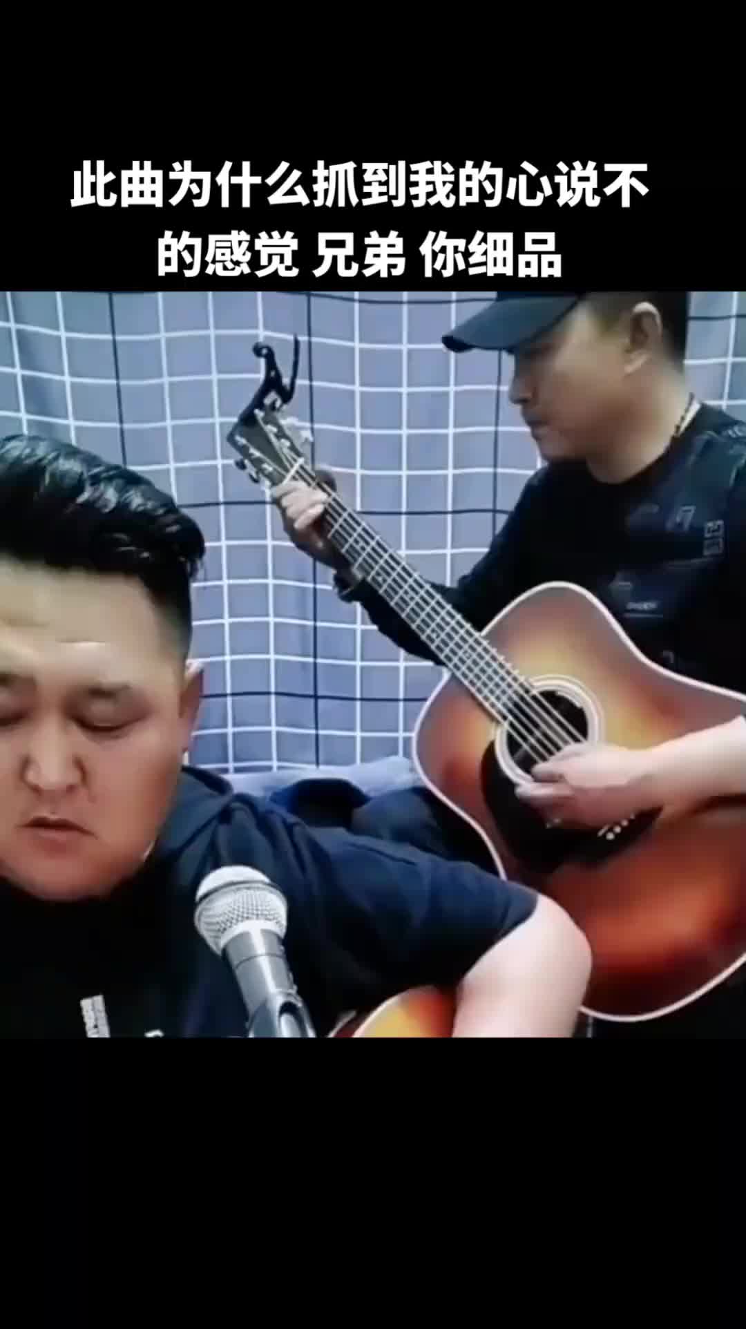 新疆黑哥这首经典之作为什么会如此抓我的心吉他弹唱音乐原创视频
