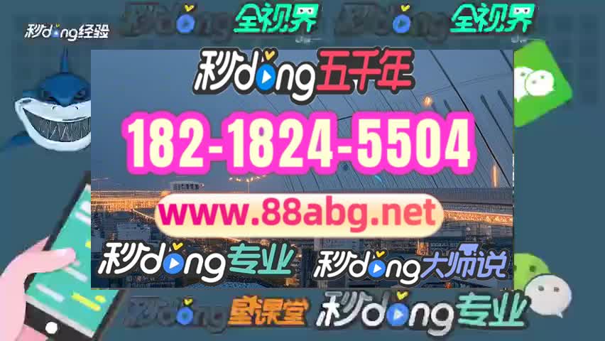 小v细说:欧博私网合作包杀