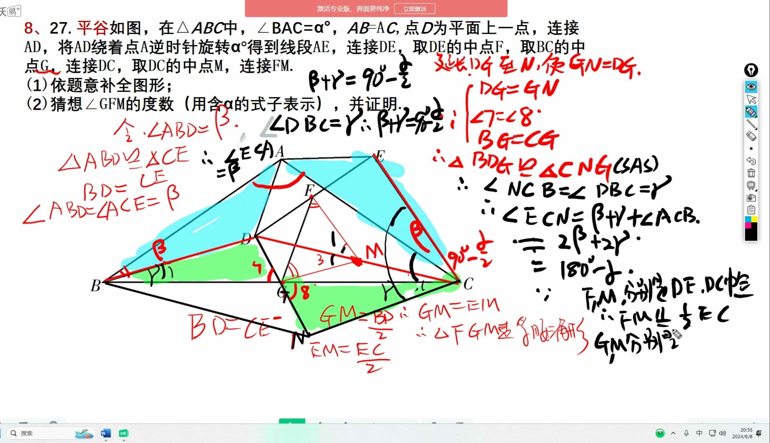 2024平谷二模27哔哩哔哩bilibili