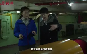 Скачать видео: 参观航母鱼雷发射仓 这么多大型鱼雷是如何发射出去的？