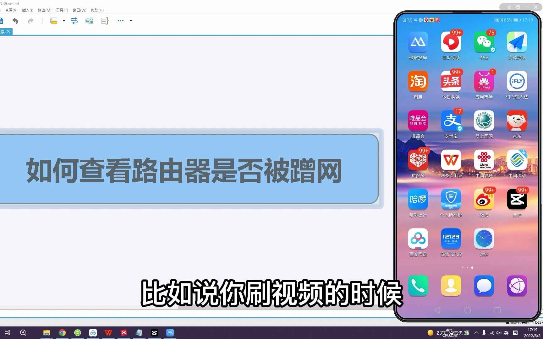 如何查看路由器是否被蹭网哔哩哔哩bilibili