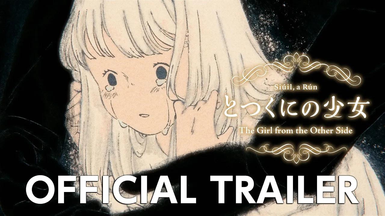 【2022年】长篇动画《外之国的少女》正式预购