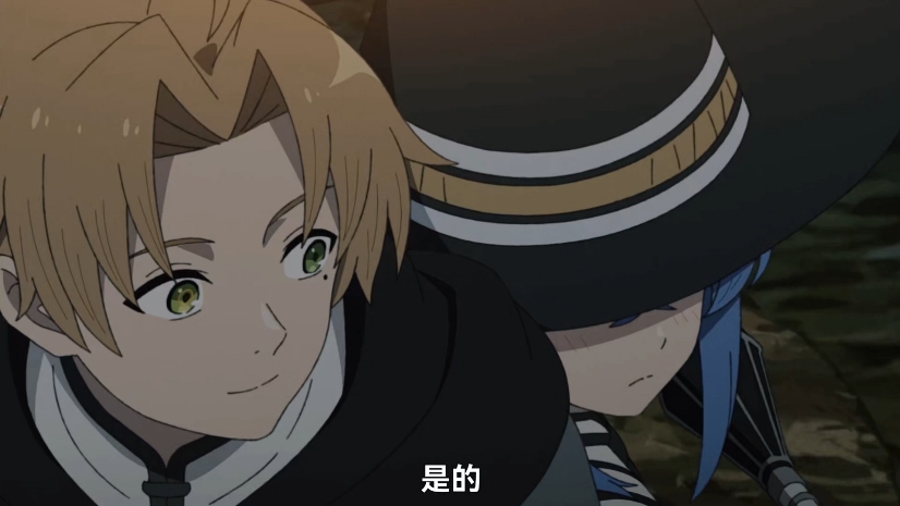 洛琪希这两声鲁迪真是叫到人的心巴上了