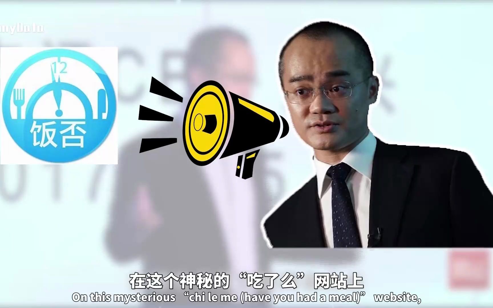 李想会成为中国马斯克吗?【小丹尼第15集】