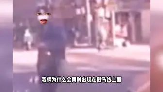 Download Video: 相信你们第一遍都没看清是咋回事