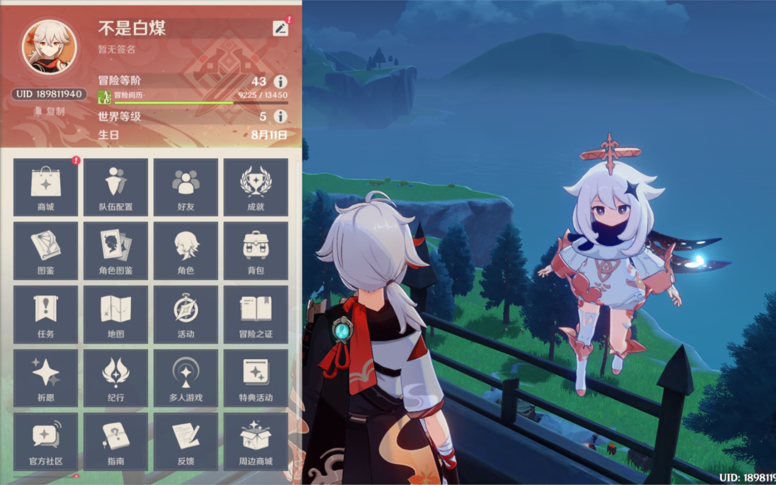 原神出号万叶老公初始官服手工永久不封uid开服老号