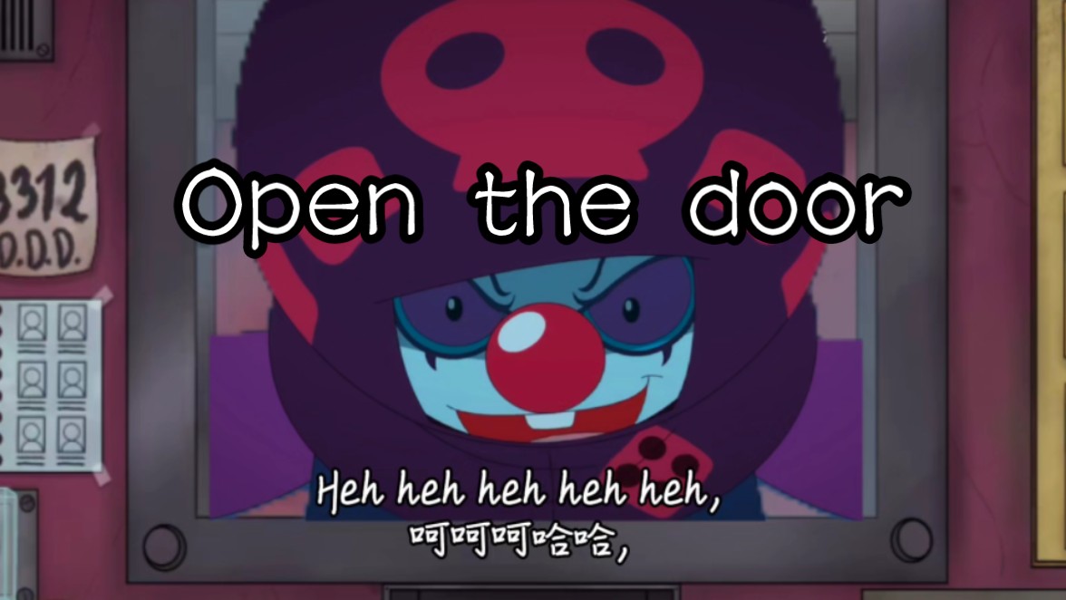 [图]【库拉个人向】Open the door