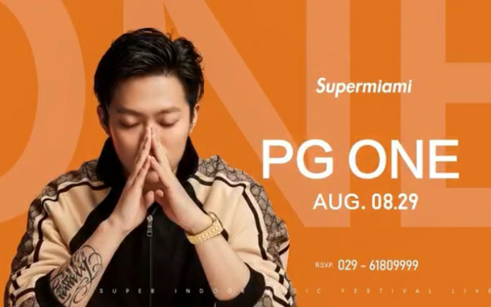 pgone宣布回归八月演出宣传视频流出