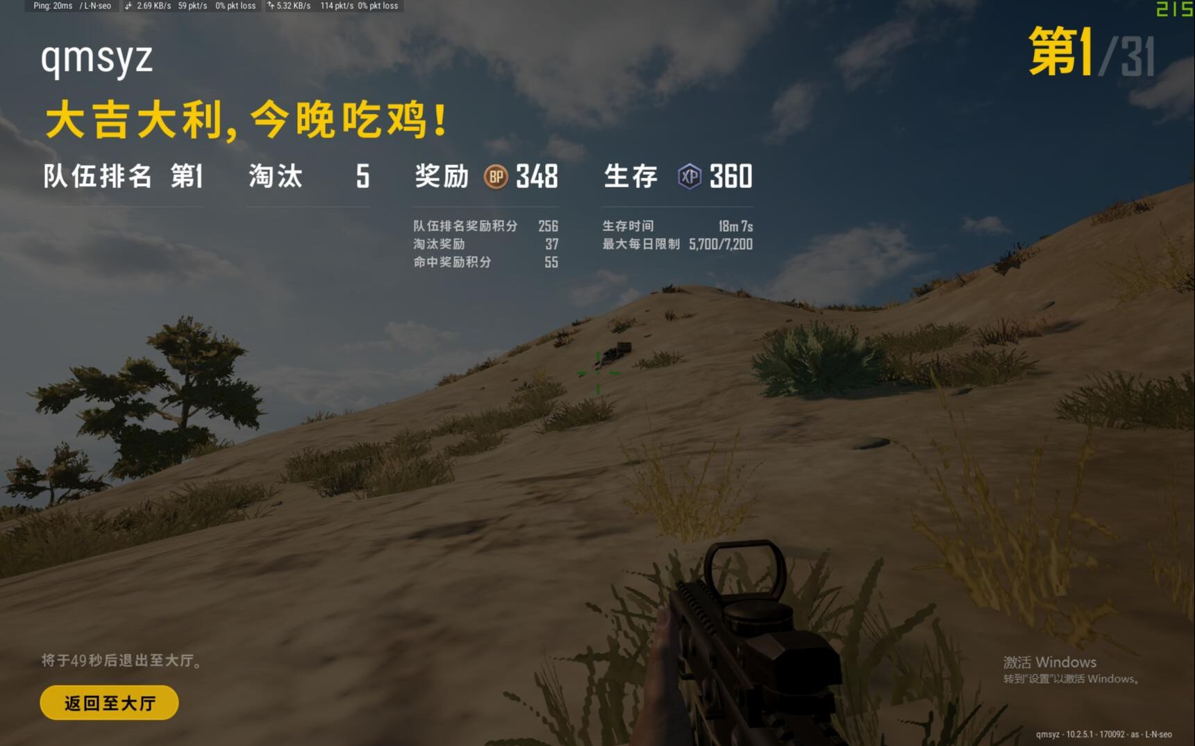 一、概述