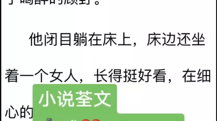 《江南烟顾野》完整小说(江南烟顾野)全文txt阅读哔哩哔哩bilibili