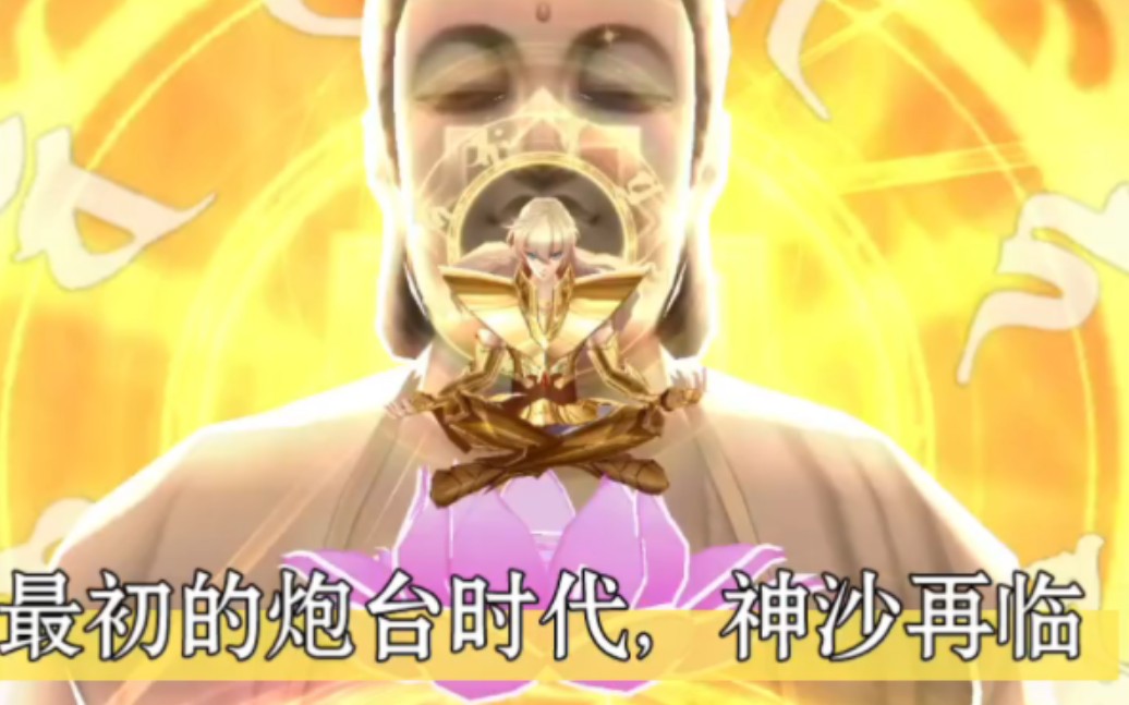 回味一下初代炮台卡的风光