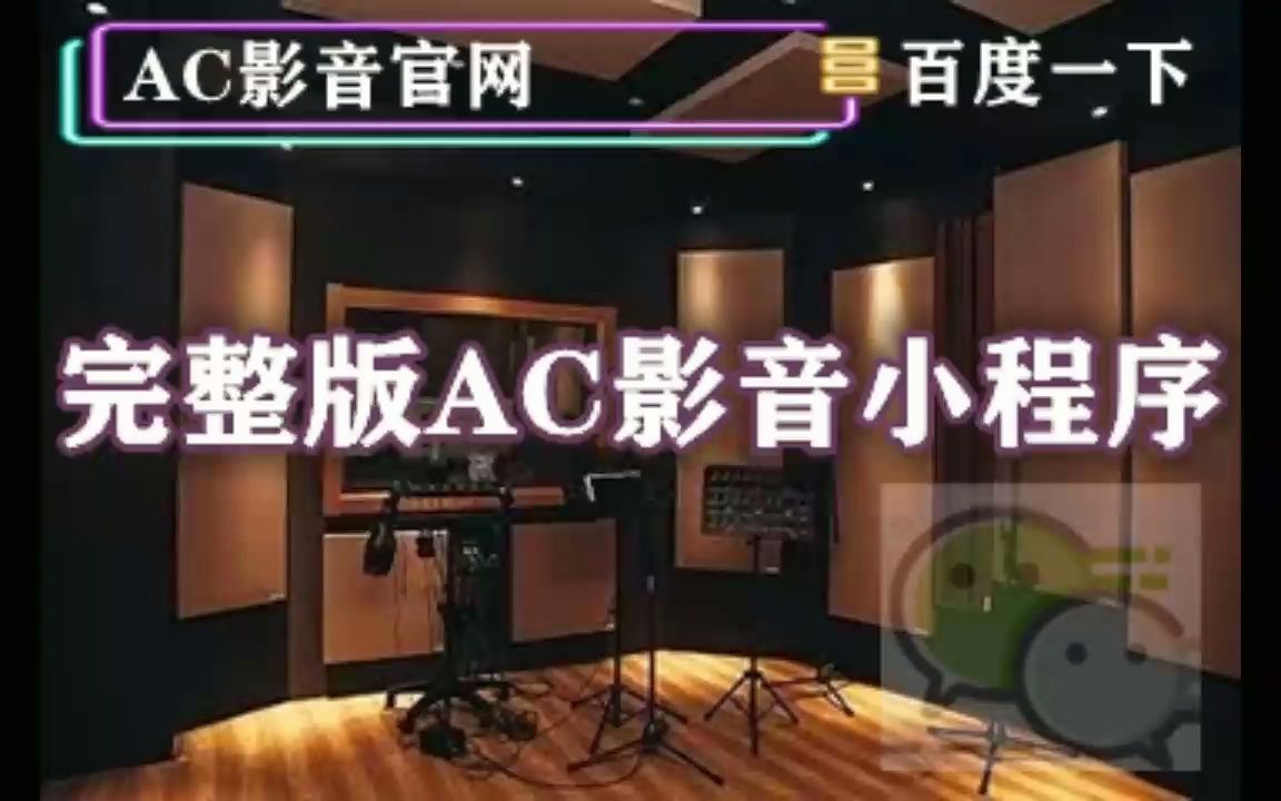 [图]周传雄-那年我们十七岁(Live) 伴奏 高音质和声伴奏原伴奏