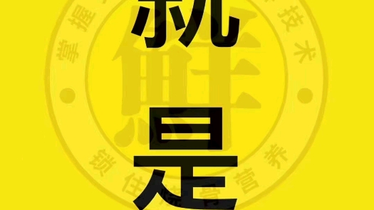 广州花都本土特产云海阁烧猪骨,咸香味美,食过翻寻味,鲜是我们云海阁的精髓,34年老品牌,欢迎大家品尝哔哩哔哩bilibili