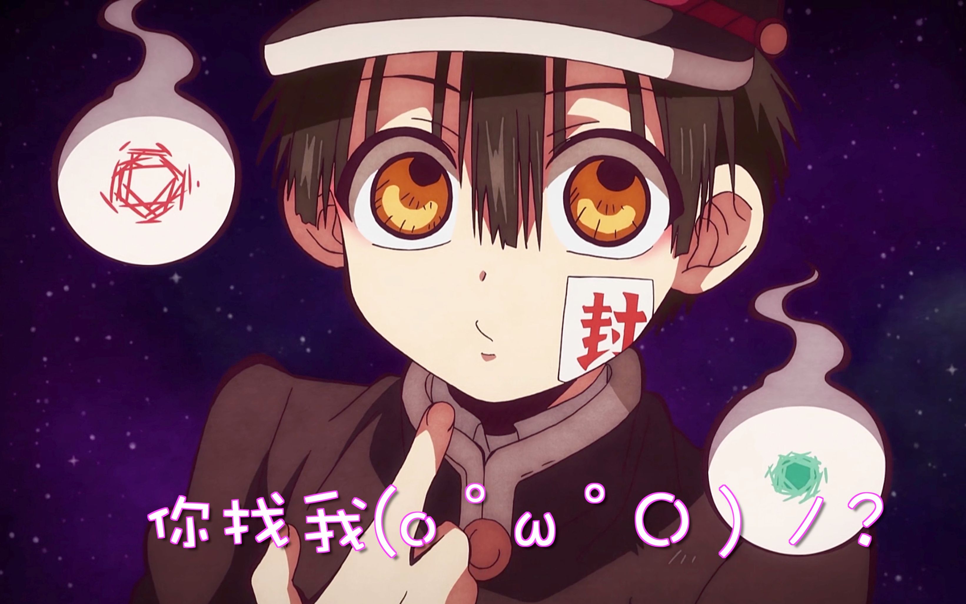 花子君就是这么懂我~(//▽//)