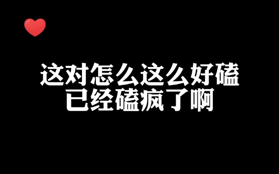 [图]少爷：原来他已经对我蓄谋已久了呜呜呜