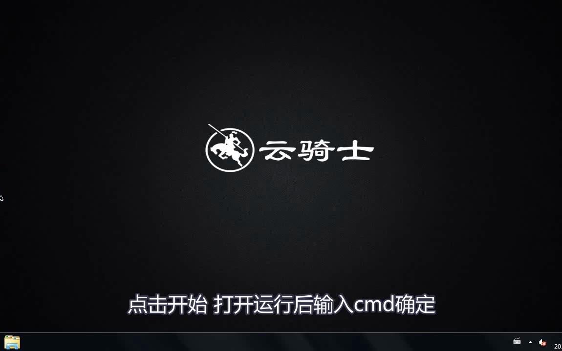 win7硬盘序列号怎么看哔哩哔哩bilibili