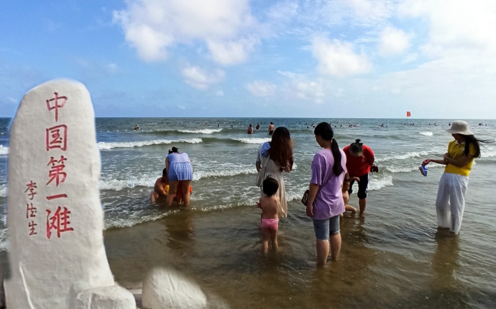 实拍茂名中国第一滩,国家4A级海洋旅游区,人山人海美女如云哔哩哔哩bilibili