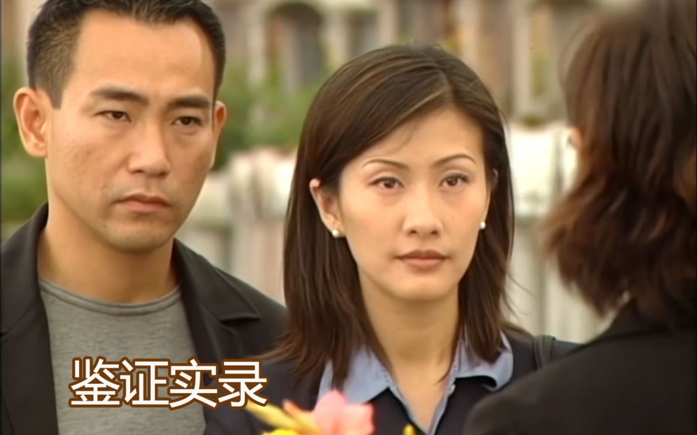 港剧解说鉴证实录儿童因剧烈摇晃致死案p6