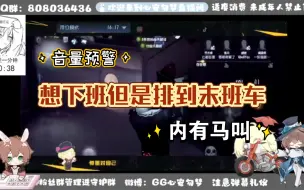 Download Video: 【xawm】快下班的时候排到末班车，直接马叫！