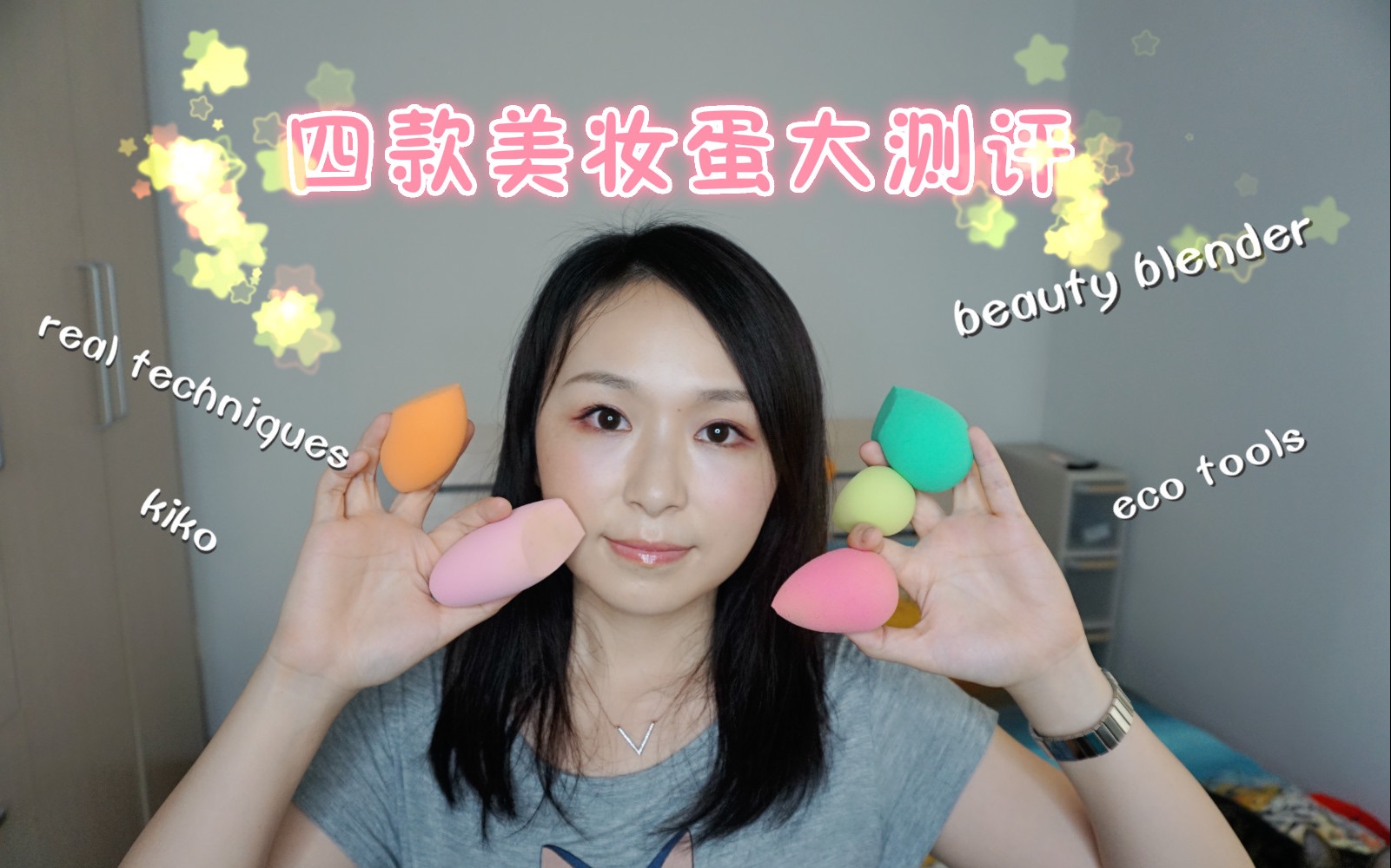 jessica纯干货四款热门美妆蛋上脸测评beautyblenderrealtechniques
