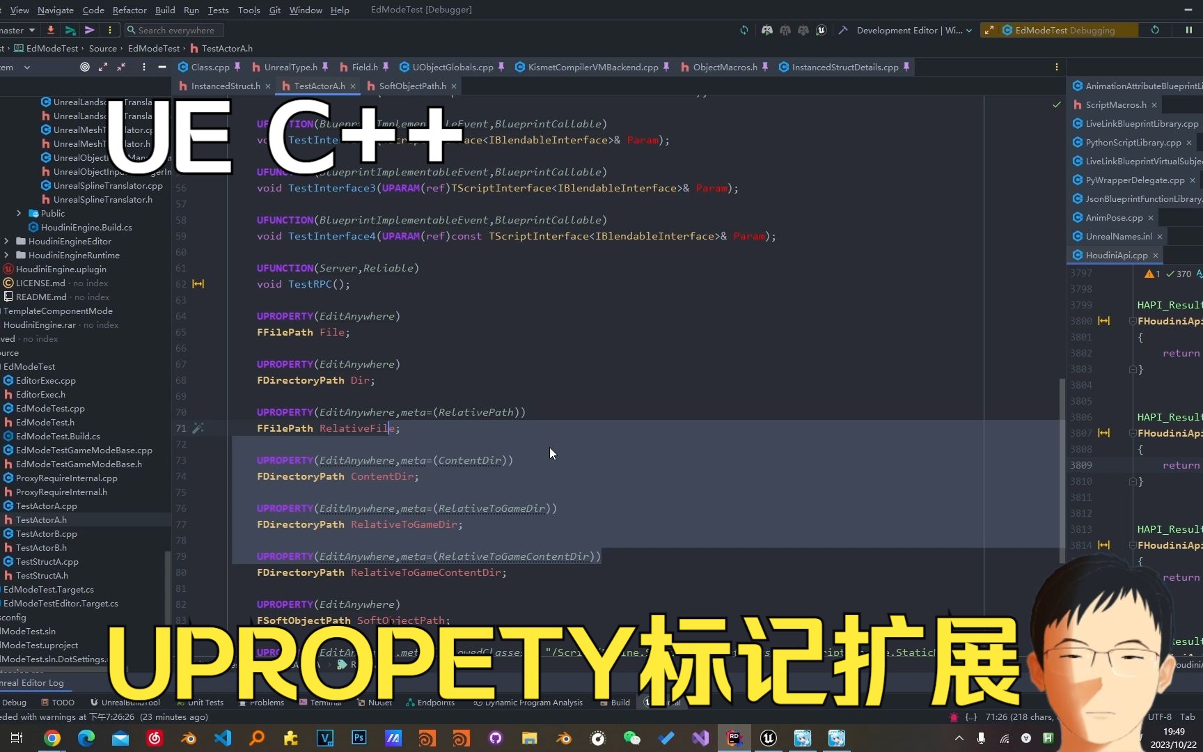 [UE5 C++] UPROPETY相关标记扩展哔哩哔哩bilibili