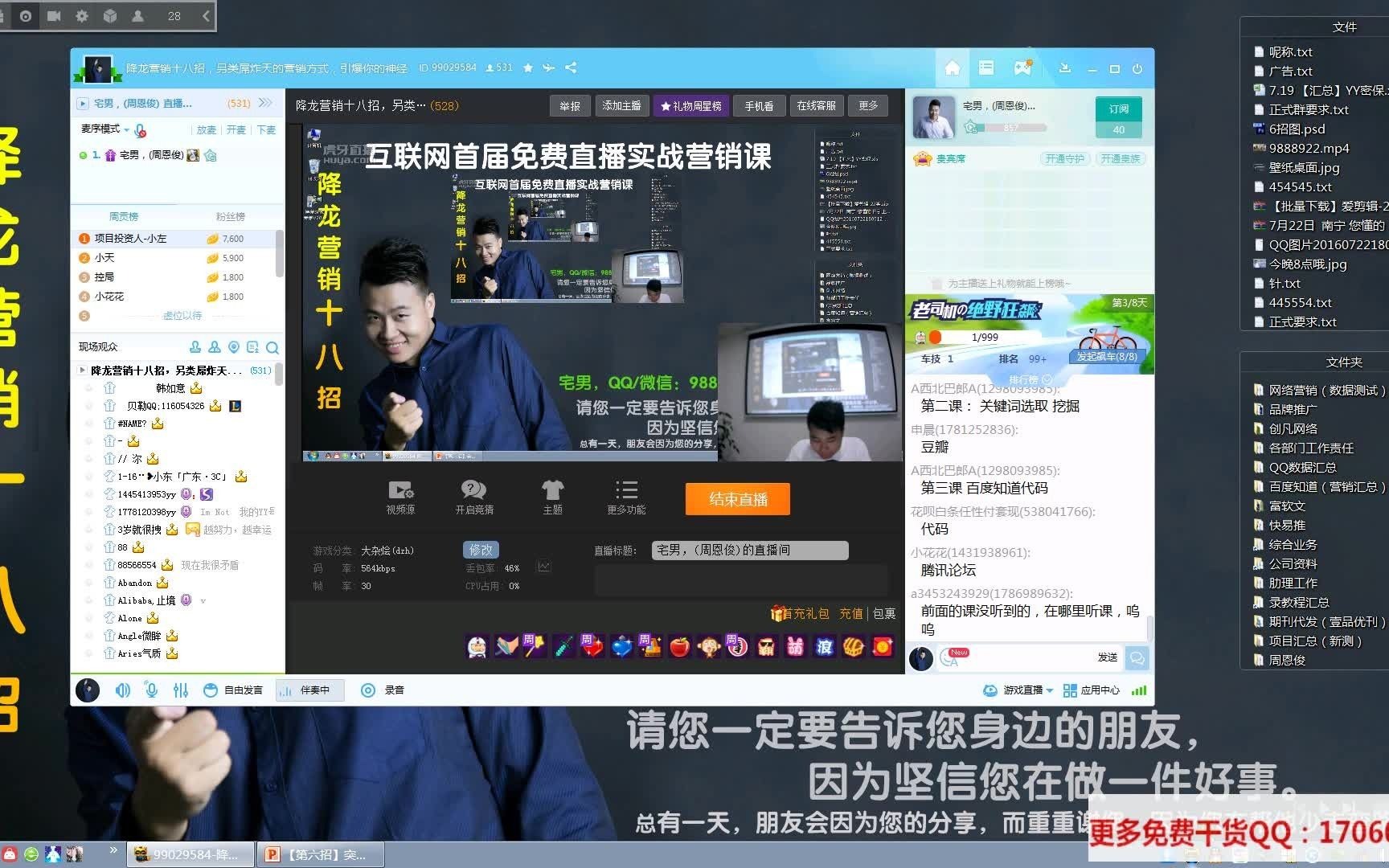 PC端移动端实操哔哩哔哩bilibili