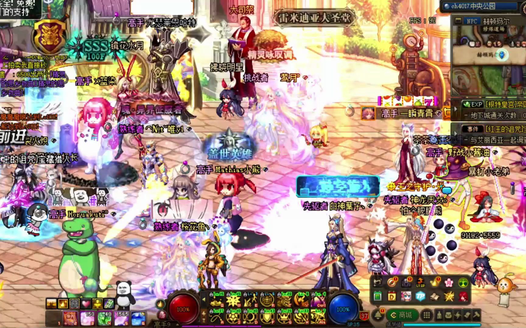 买不起51套，只能看看街上的魔界人_DNF
