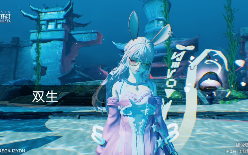 【龙族幻想】跨服双生无限湛蓝刻印? 还是buff加的多