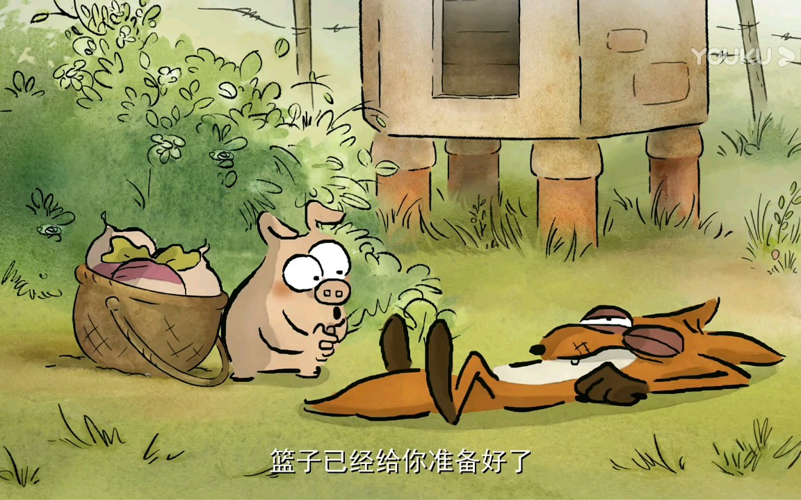 大坏狐狸的故事中文图片