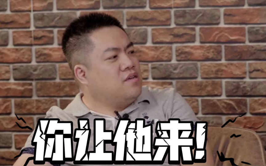 赛前李培楠叫嚣黄哥星际1,智商杯2v2 李培楠孙一峰90黄旭东macsed总