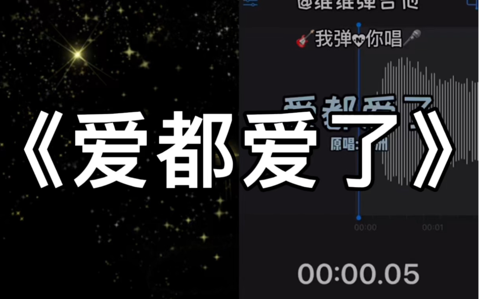 “我从来没想过 我这放荡的灵魂 不经意间伤了你的心”哔哩哔哩bilibili