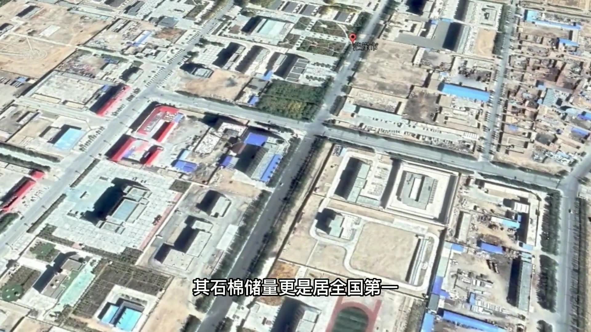 . 茫崖:国内一个孤独的城市,被无人区沙漠包围,方圆200里没城市哔哩哔哩bilibili