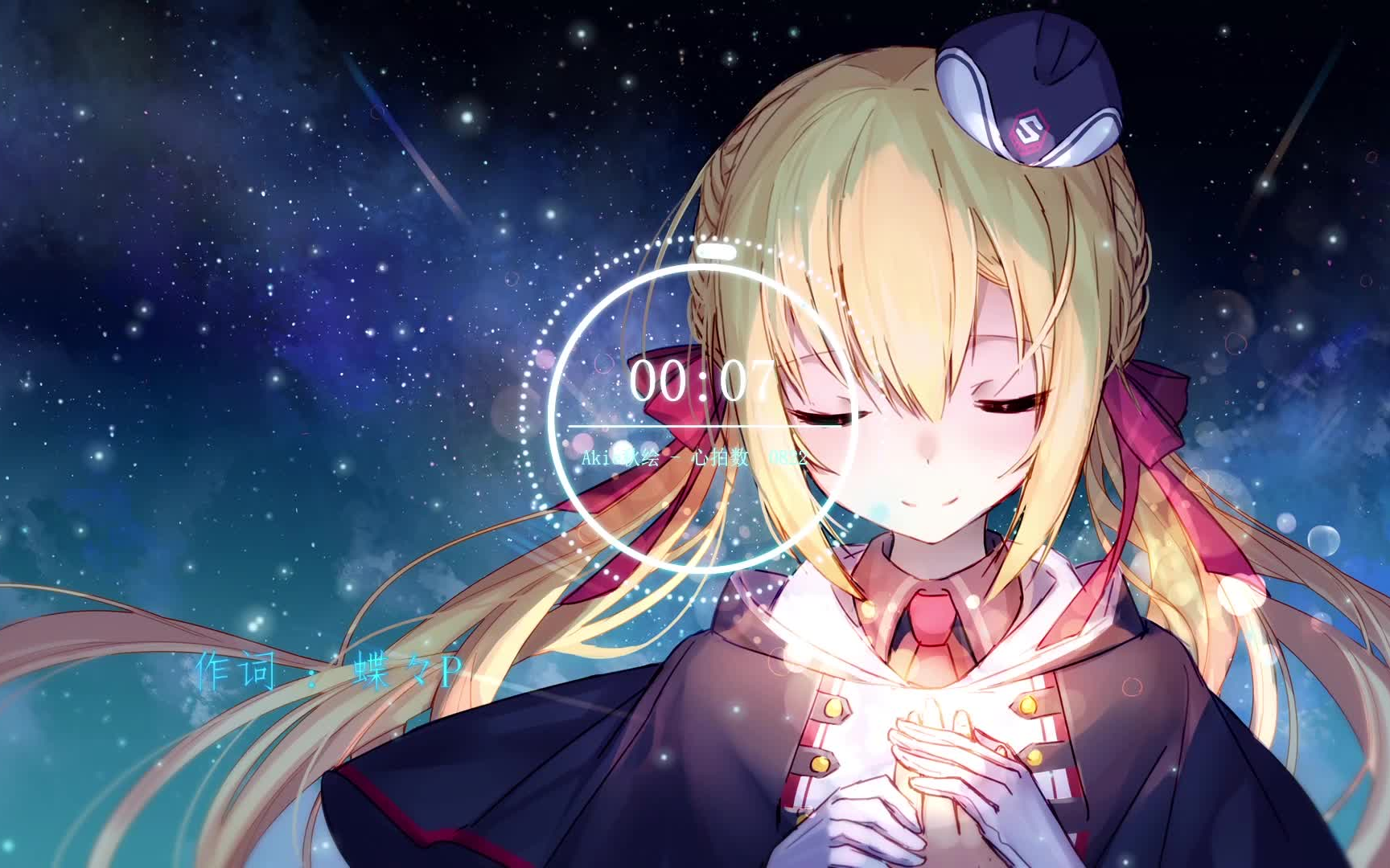 【每周一首心将变得柔软】akie秋绘 - 心拍数730822_哔哩哔哩 (゜