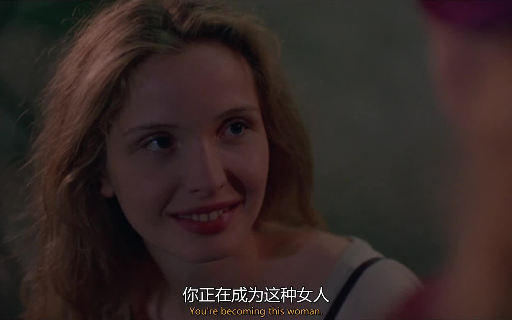 《爱在黎明破晓前 》1995