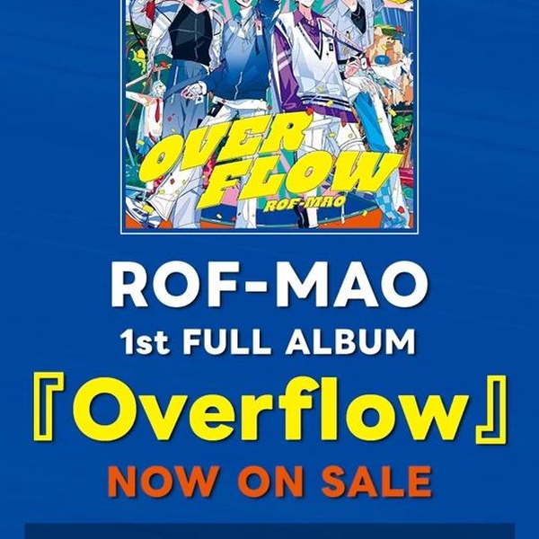 合集/中文字幕】ROF-MAO 1st full album『Overflow』一分钟纯享版_哔哩 